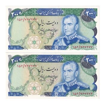 اسکناس 200 ریال (انصاری - مهران) شهیاد آریامهر - جفت - UNC64 - محمد رضا شاه