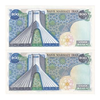 اسکناس 200 ریال (انصاری - مهران) شهیاد آریامهر - جفت - UNC64 - محمد رضا شاه