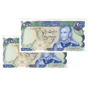 اسکناس 200 ریال (یگانه - مهران) یک یکم - جفت - UNC62 - محمد رضا شاه