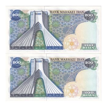 اسکناس 200 ریال (یگانه - مهران) یک یکم - جفت - UNC62 - محمد رضا شاه