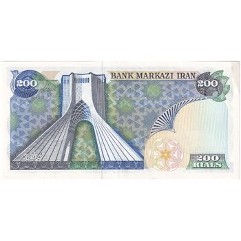 اسکناس 200 ریال (یگانه - مهران) - تک - AU55 - محمد رضا شاه