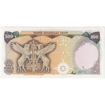 اسکناس 500 ریال (یگانه - خوش کیش) - تک - UNC62 - محمد رضا شاه