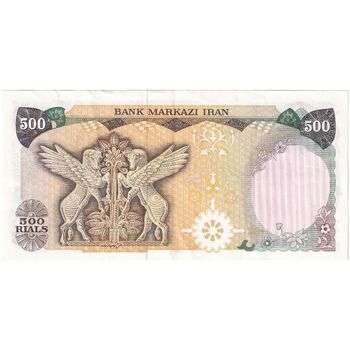 اسکناس 500 ریال (یگانه - مهران) - تک - EF45 - محمد رضا شاه