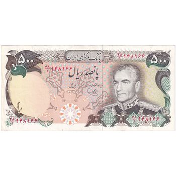 اسکناس 500 ریال (یگانه - خوش کیش) - تک - EF40 - محمد رضا شاه