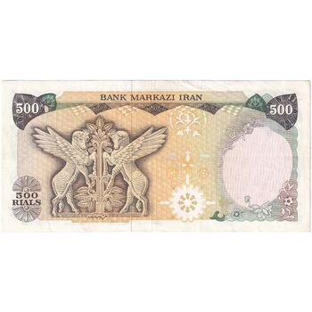 اسکناس 500 ریال (یگانه - خوش کیش) - تک - EF40 - محمد رضا شاه