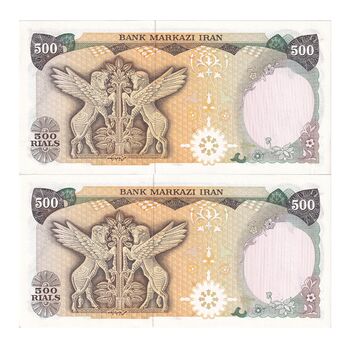 اسکناس 500 ریال (یگانه - خوش کیش) - جفت - UNC62 - محمد رضا شاه
