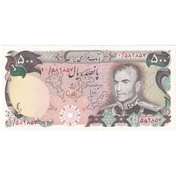 اسکناس 500 ریال (انصاری - یگانه) - تک - UNC64 - محمد رضا شاه