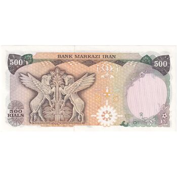 اسکناس 500 ریال (انصاری - یگانه) - تک - UNC64 - محمد رضا شاه
