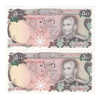 اسکناس 500 ریال (انصاری - یگانه) - جفت - UNC63 - محمد رضا شاه