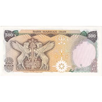 اسکناس 500 ریال (انصاری - مهران) - تک - UNC62 - محمد رضا شاه