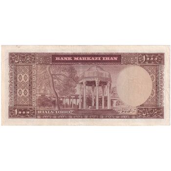 اسکناس 1000 ریال (آموزگار - فرمان فرماییان) - تک - VF30 - محمد رضا شاه