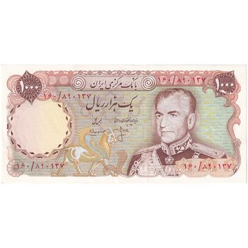 اسکناس 1000 ریال (انصاری - مهران) - تک - UNC62 - محمد رضا شاه