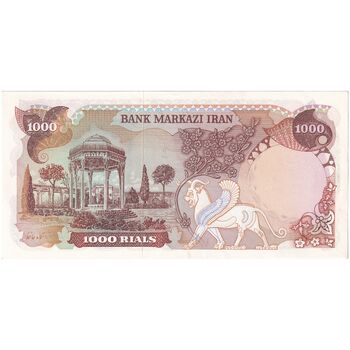 اسکناس 1000 ریال (انصاری - مهران) - تک - UNC62 - محمد رضا شاه