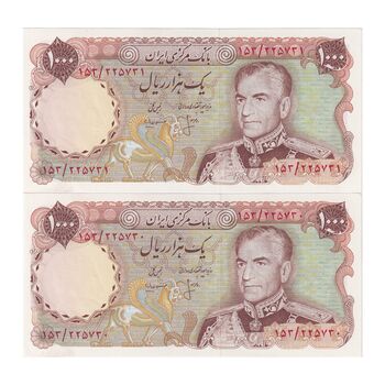اسکناس 1000 ریال (انصاری - مهران) - جفت - UNC63 - محمد رضا شاه