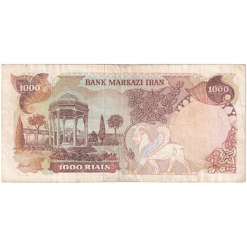 اسکناس 1000 ریال (یگانه - خوش کیش) - تک - VF30 - محمد رضا شاه