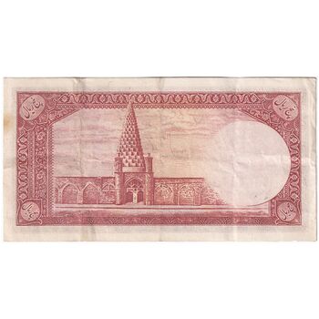 اسکناس 5 ریال - تک - EF45 - محمد رضا شاه
