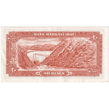 اسکناس 20 ریال (انصاری - مهران) ریال باز - تک - AU50 - محمد رضا شاه