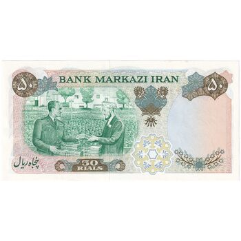 اسکناس 50 ریال 1350 (آموزگار - سمیعی) - تک - UNC62 - محمد رضا شاه
