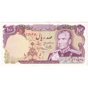 اسکناس 100 ریال (یگانه - مهران) - تک - UNC62 - محمد رضا شاه