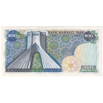 اسکناس 200 ریال میدان شهیاد (انصاری - مهران) - تک - UNC62 - محمد رضا شاه