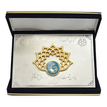 لوح یادبود گرامیداشت هفتادمین سال تاسیس دانشکده فنی دانشگاه تهران - جمهوری اسلامی