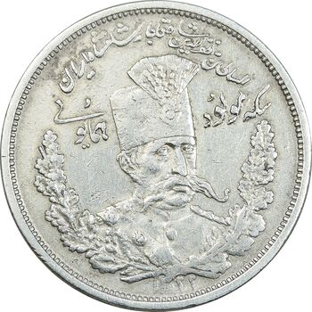 سکه 5000 دینار مولود همایونی 1322 - EF45 - مظفرالدین شاه