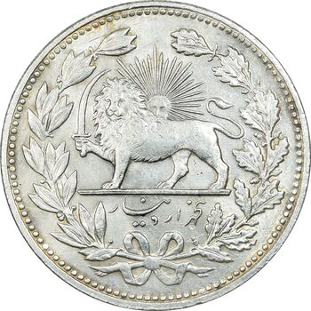 سکه 5000 دینار 1320 خطی - MS61 - مظفرالدین شاه