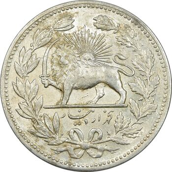 سکه 5000 دینار 1320 خطی - MS61 - مظفرالدین شاه