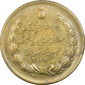 مدال برنز بیست و پنجمین سال سلطنت 1344 - EF - محمدرضا شاه