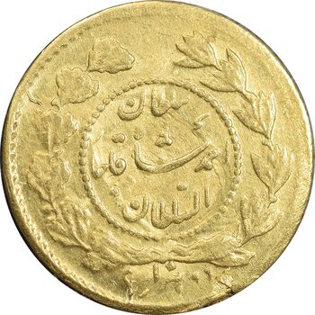 سکه طلا 2000 دینار 1339- AU - احمد شاه
