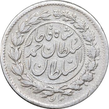 سکه ربعی 1329 دایره بزرگ - EF45 - احمد شاه