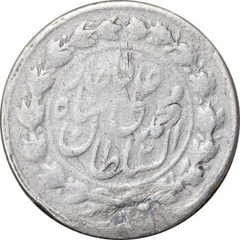 سکه 500 دینار 1326 خطی - 1336 ارور تاریخ - VF - محمد علی شاه