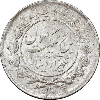 سکه 1000 دینار 1305 رایج - MS63 - رضا شاه