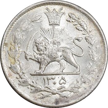 سکه 1000 دینار 1305 رایج - MS63 - رضا شاه