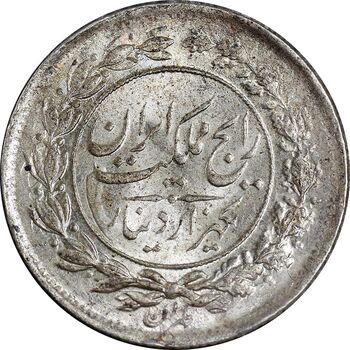 سکه 1000 دینار 1305 رایج - MS63 - رضا شاه