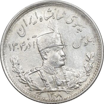 سکه 1000 دینار 1308 تصویری - چرخش 45 درجه - AU58 - رضا شاه