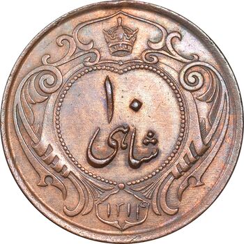 سکه 10 شاهی 1314 - MS61 - رضا شاه