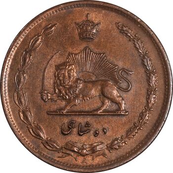 سکه 10 شاهی 1314 - MS61 - رضا شاه