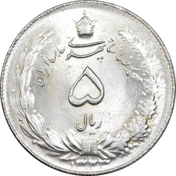 سکه 5 ریال 1323 - MS63 - محمد رضا شاه