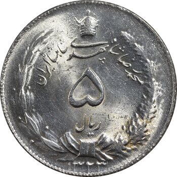 سکه 5 ریال 1323 - MS63 - محمد رضا شاه