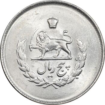 سکه 5 ریال 1334 مصدقی - MS63 - محمد رضا شاه