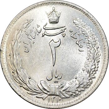 سکه 2 ریال 1310 - MS63 - رضا شاه