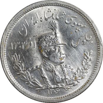 سکه 2000 دینار 1306 تصویری - ضرب لنینگراد  - MS61 - رضا شاه