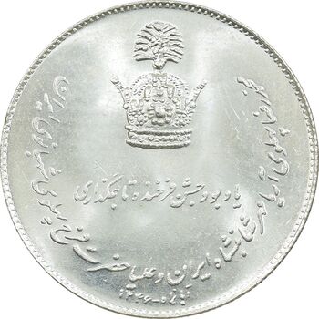 مدال نقره جشن تاجگذاری 1346 - MS64 - محمد رضا شاه