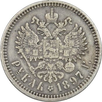 سکه 1 روبل 1897 نیکلای دوم - تیپ یک - EF45 - روسیه