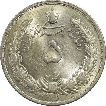 سکه 5 ریال 1311 - MS63 - رضا شاه