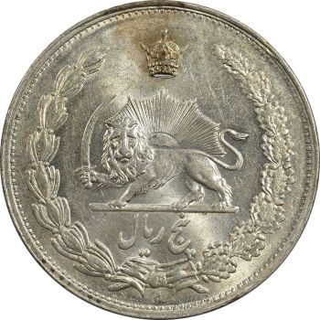 سکه 5 ریال 1311 - MS63 - رضا شاه