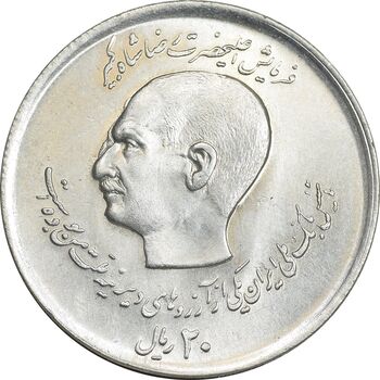 سکه 20 ریال 1357 دو کله - MS63 - محمد رضا شاه