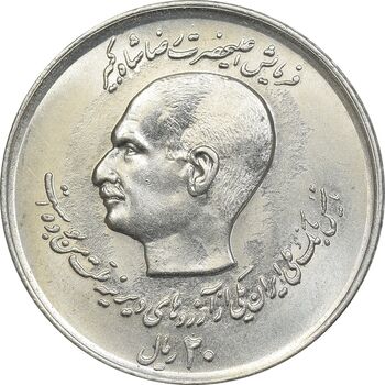 سکه 20 ریال 1357 دو کله - MS61 - محمد رضا شاه