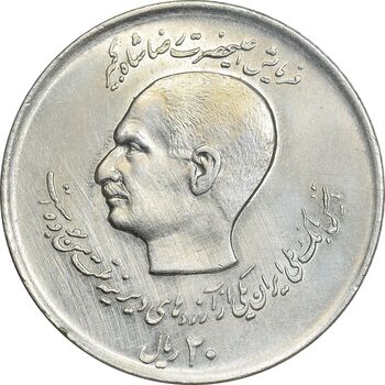 سکه 20 ریال 1357 - دو کله - AU58 - محمد رضا شاه